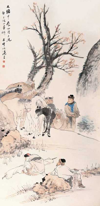 倪田 春郊牧马图 立轴